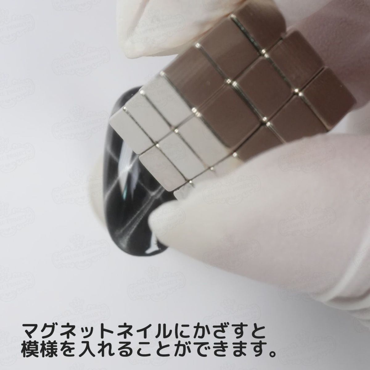 TO242キューブタイプマグネット［マグネットネイル専用磁石］[A01-16]