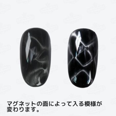 TO242キューブタイプマグネット［マグネットネイル専用磁石］[A01-16]