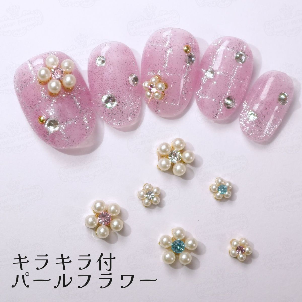  キラキラ付パールフラワー