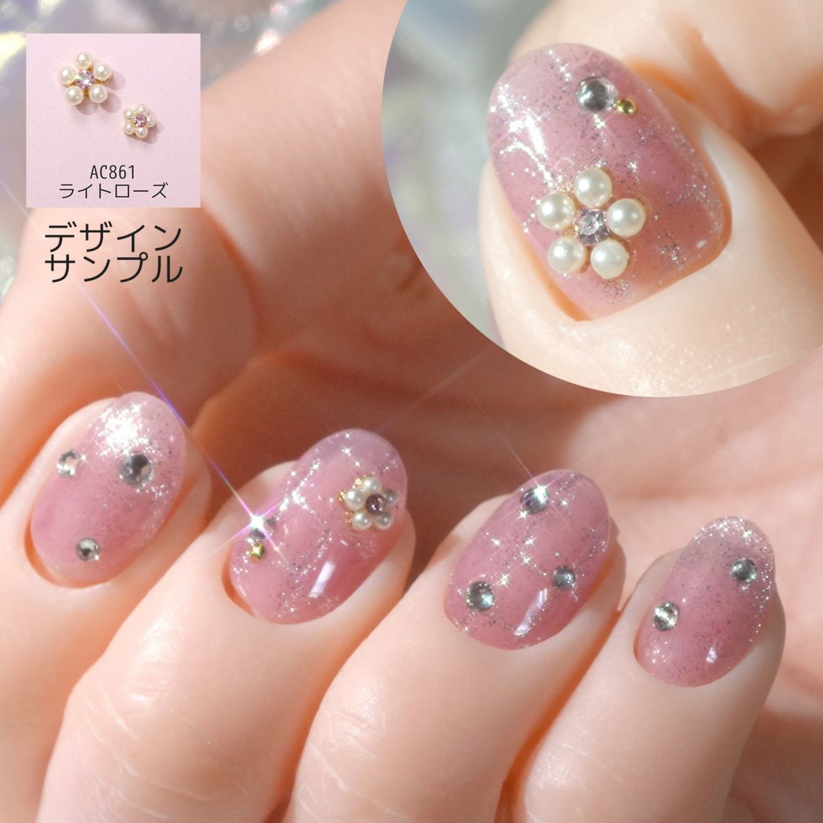  キラキラ付パールフラワー