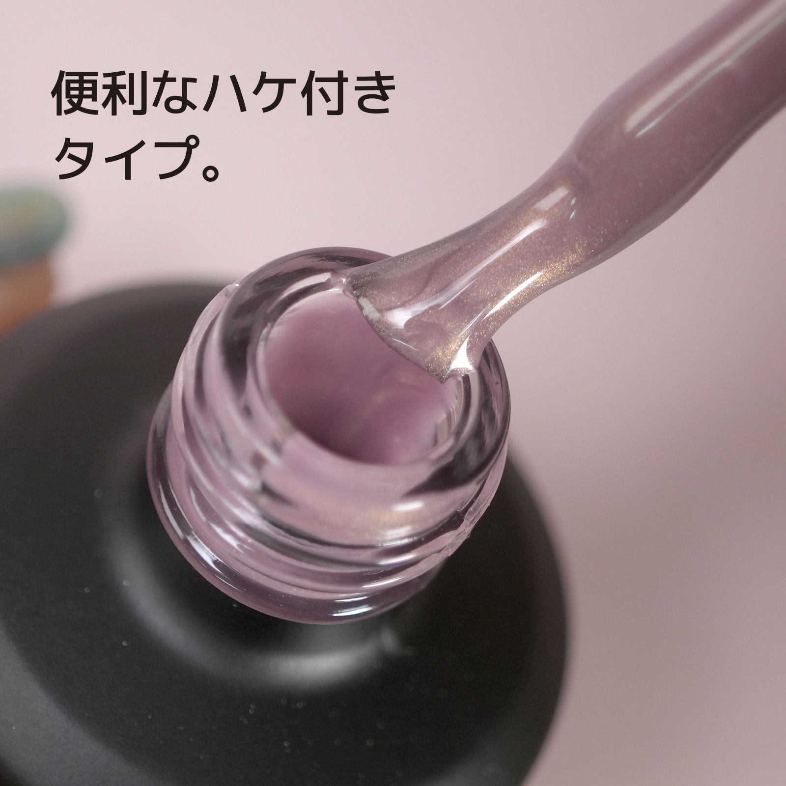 キラピカマグネットジェル ひかえめシリーズ 全3色 [ハピジェル]