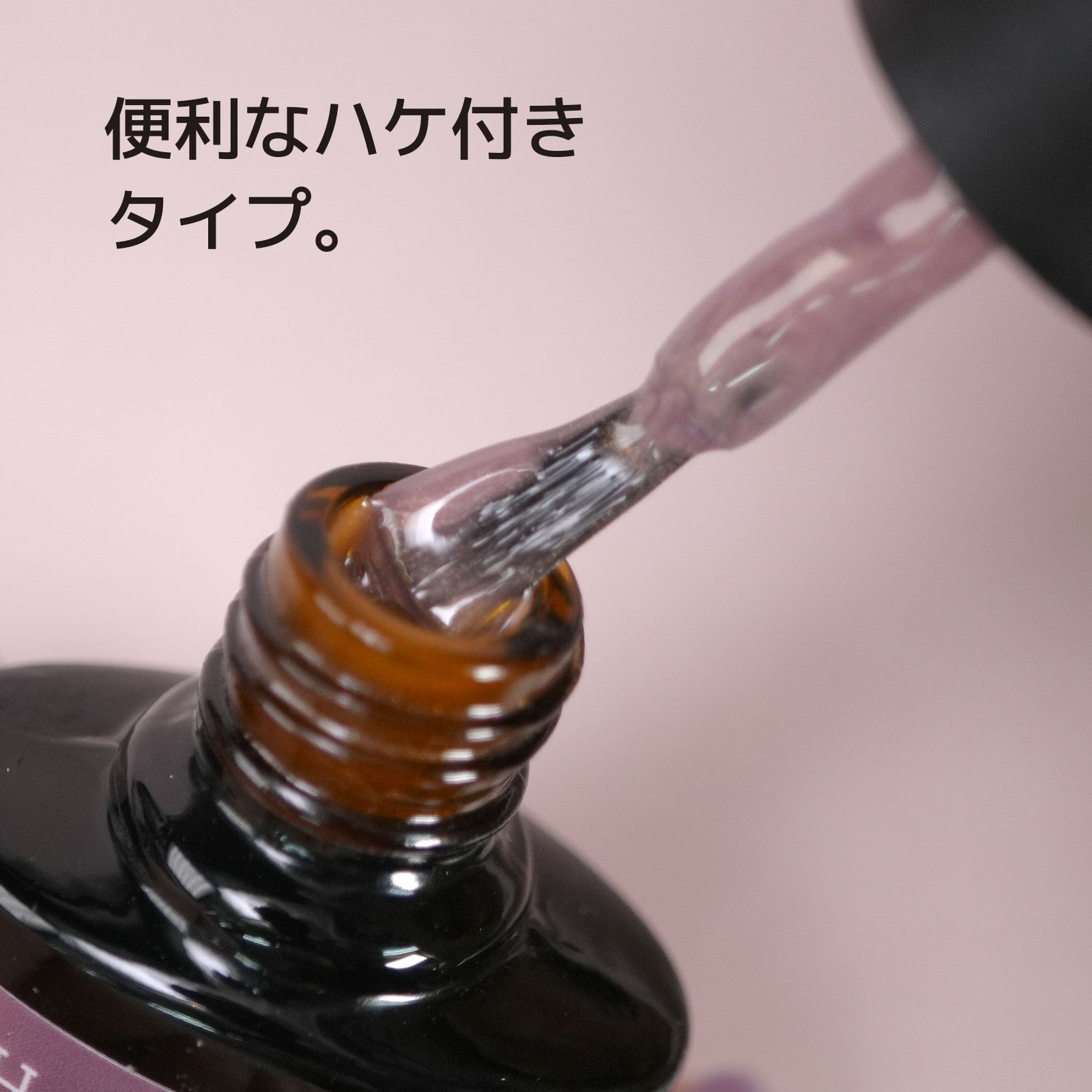 キラピカマグネットジェル ひかえめシリーズ 全3色 [ハピジェル]