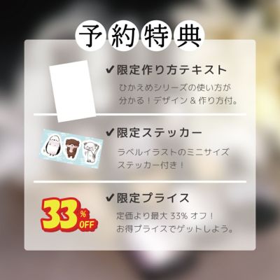 キラピカマグネットジェル ひかえめシリーズ 全3色 [ハピジェル]