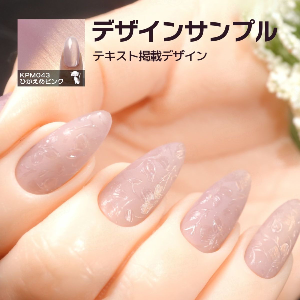 キラピカマグネットジェル ひかえめシリーズ 全3色 [ハピジェル]