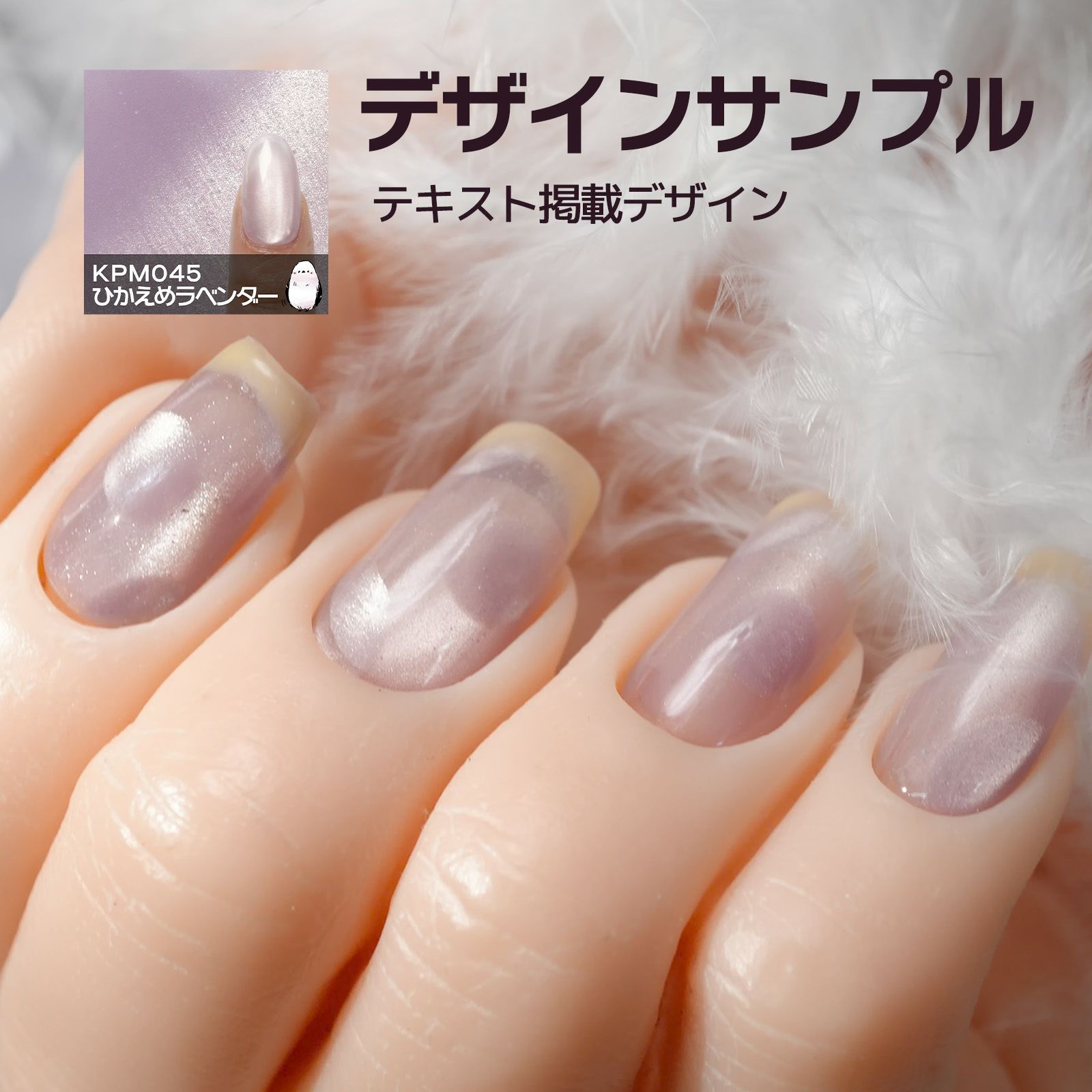 キラピカマグネットジェル ひかえめシリーズ 全3色 [ハピジェル]