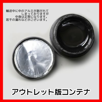 【アウトレット版】ネイルチップ専用 接着ジェル