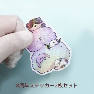 キラキラステッカー(2枚セット)