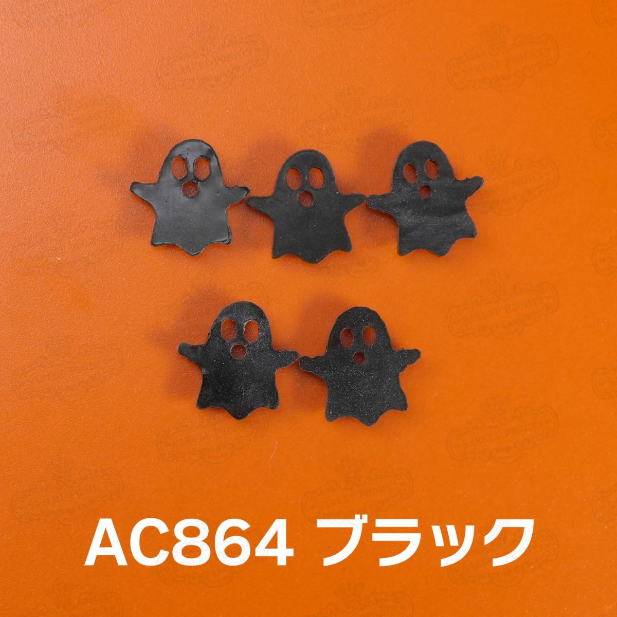 おばけちゃんプラパーツ 全2色