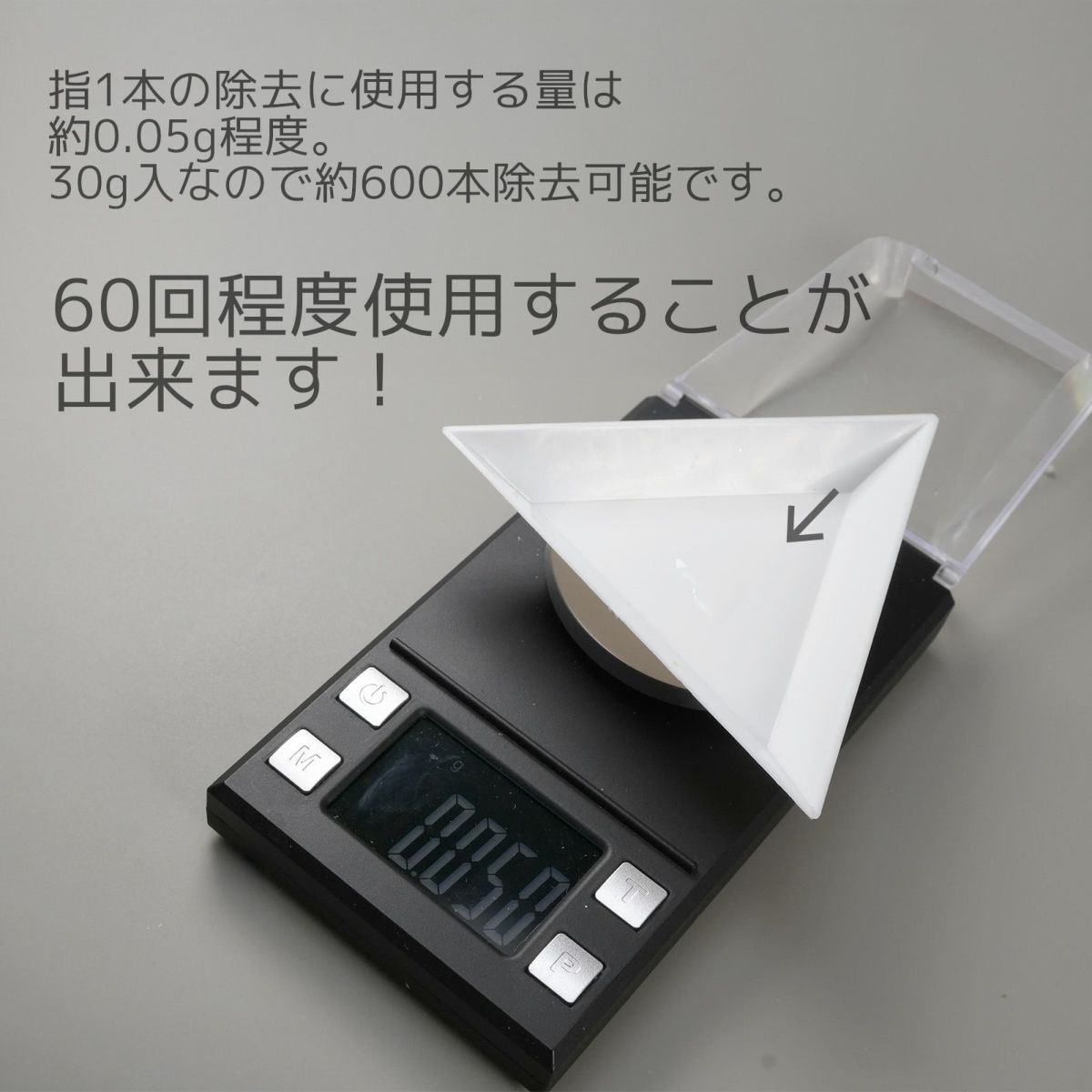 はがせるベースコート専用除去剤ピールオフベースのジェルネイルオフに！はがせるベースコート専用除去剤ピールオフベースのジェルネイルオフに！