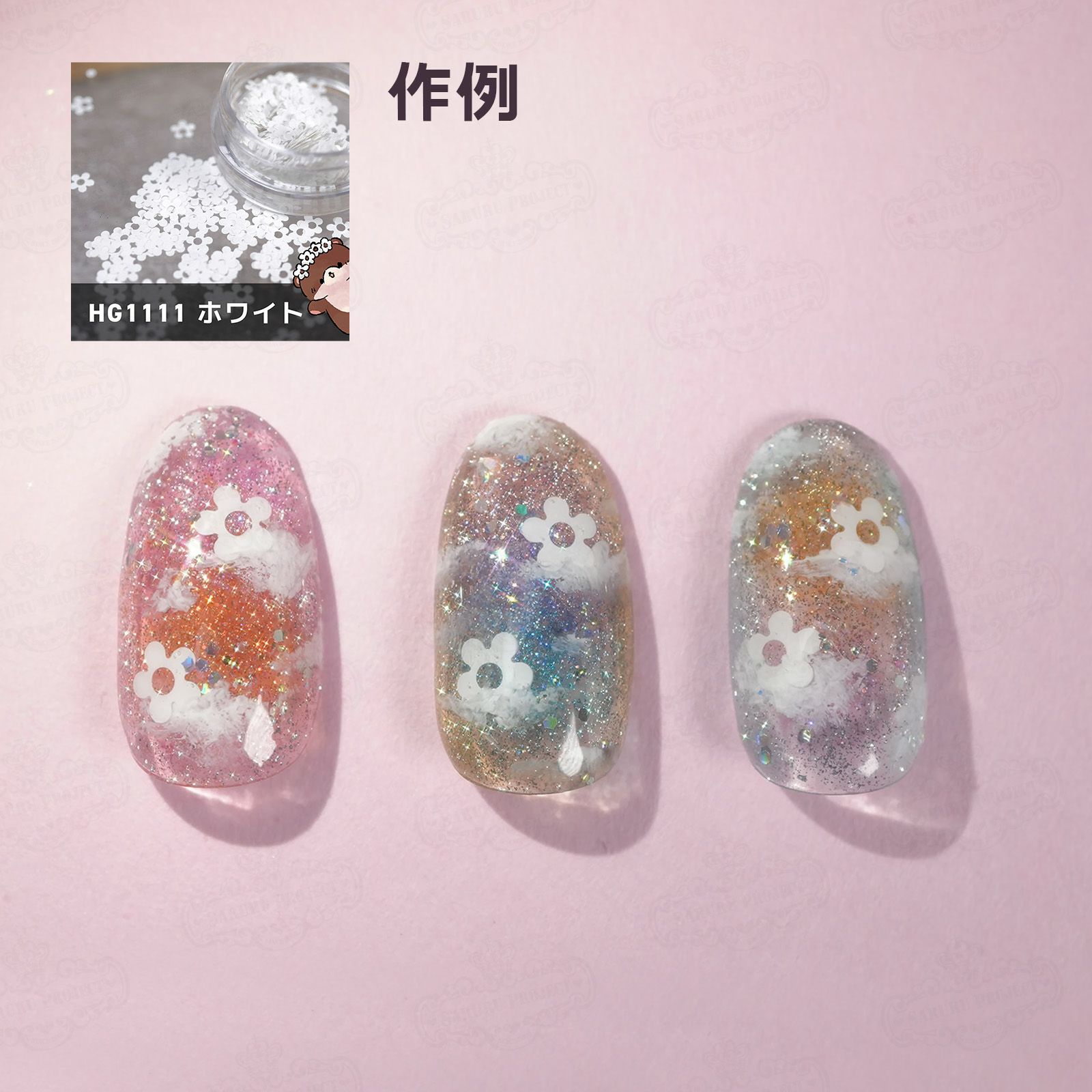 レトロお花ホログラム 全5色展開*ハピホロシリーズ*