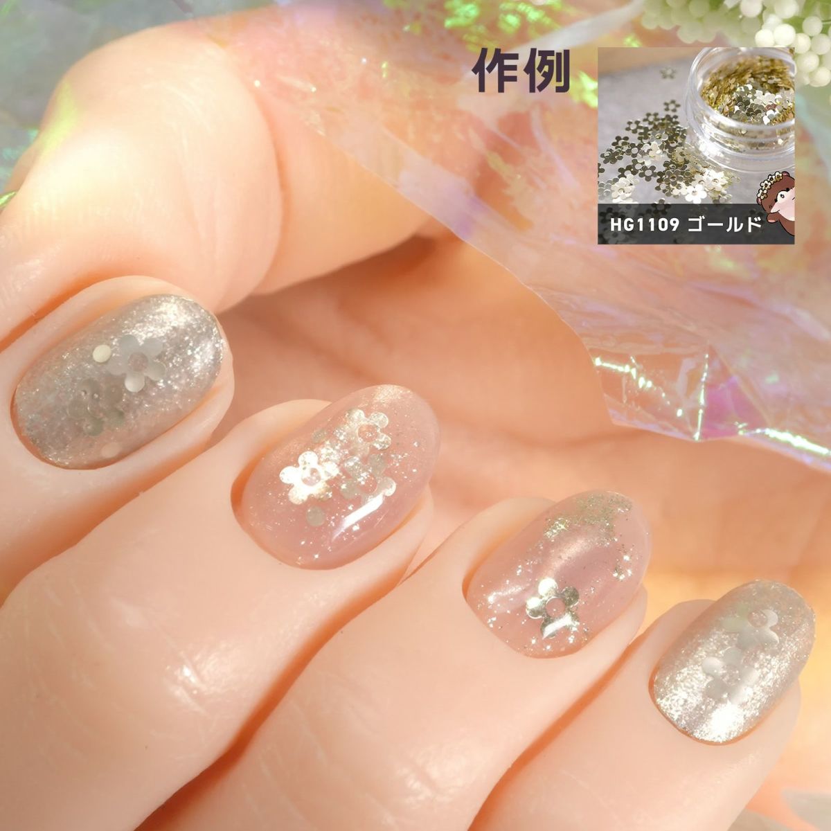 レトロお花ホログラム 全5色展開*ハピホロシリーズ*