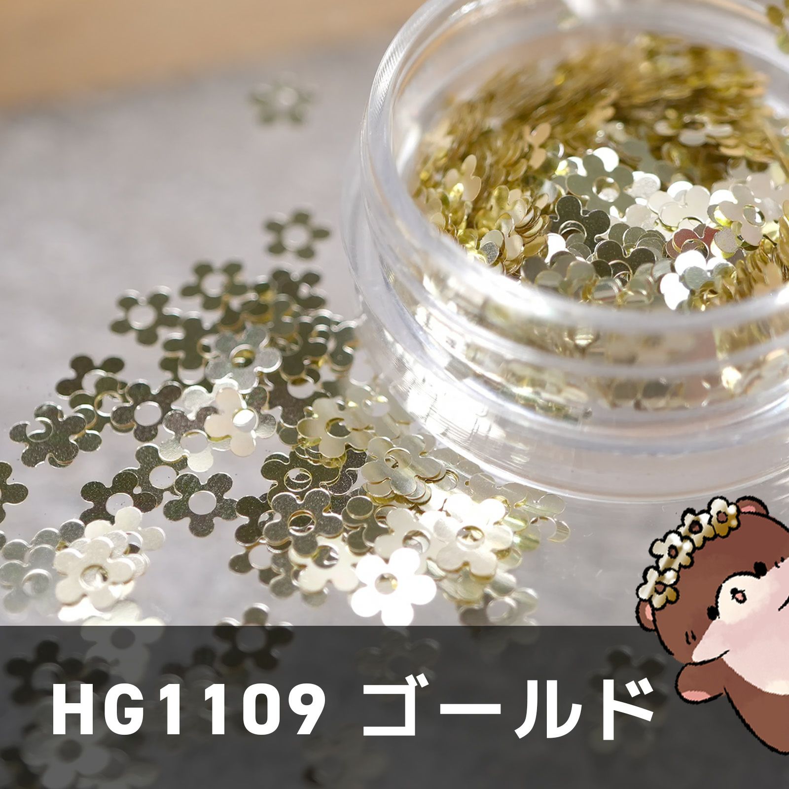 レトロお花ホログラム 全5色展開*ハピホロシリーズ*