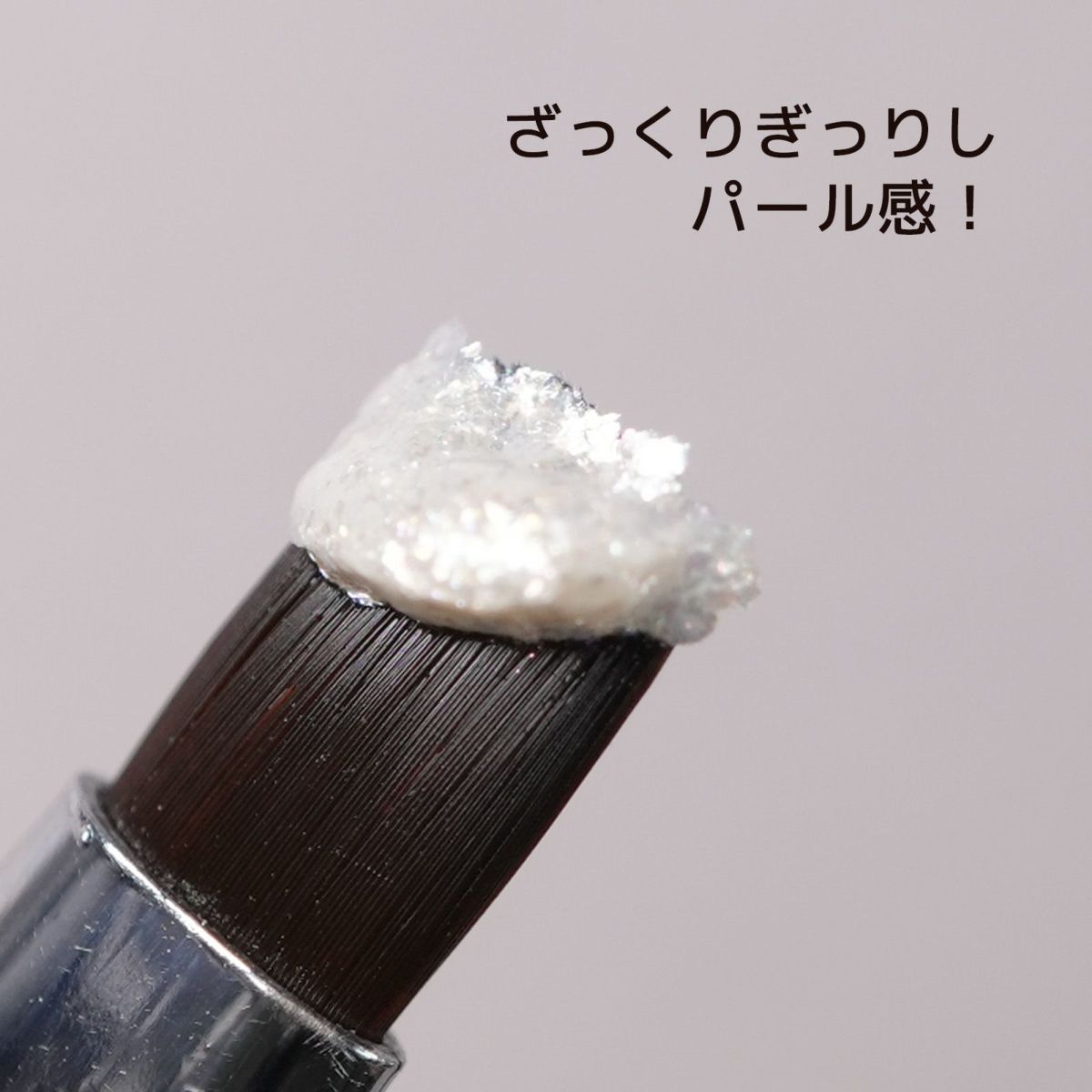  パールフレークジェル[ハピジェル] [A01-07]