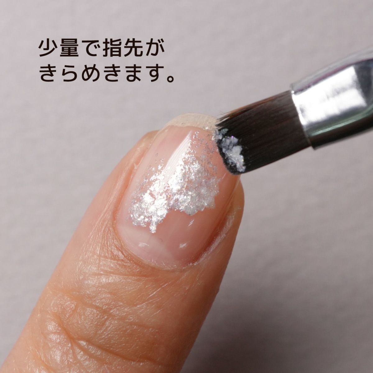  パールフレークジェル[ハピジェル] [A01-07]