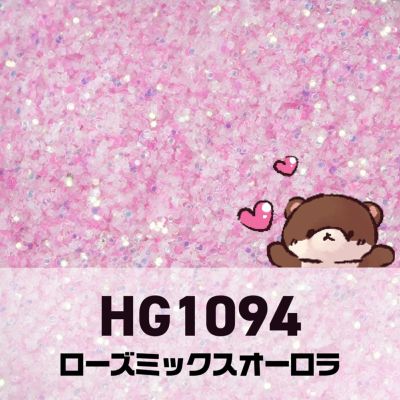 ピンクコレクション グリッターズ【全11色セット】 *ハピホロシリーズ*