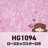 ピンクコレクション グリッターズ【全11色セット】 *ハピホロシリーズ*