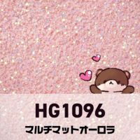 ピンクコレクション グリッターズ【全11色セット】 *ハピホロシリーズ*