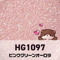 ピンクコレクション グリッターズ【全11色セット】 *ハピホロシリーズ*