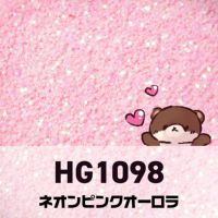 ピンクコレクション グリッターズ【全11色セット】 *ハピホロシリーズ*