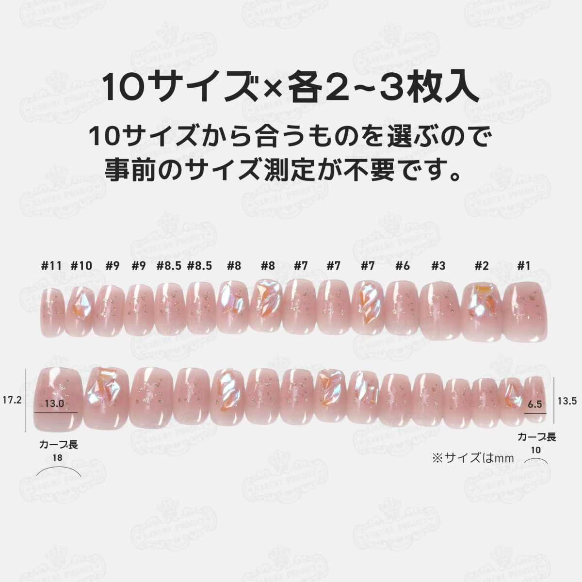 ミニショートワンホンネイル[デザイン済ネイルチップ]