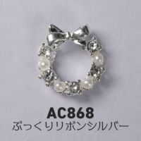 クリスマスリースパーツ[2色・デザイン]