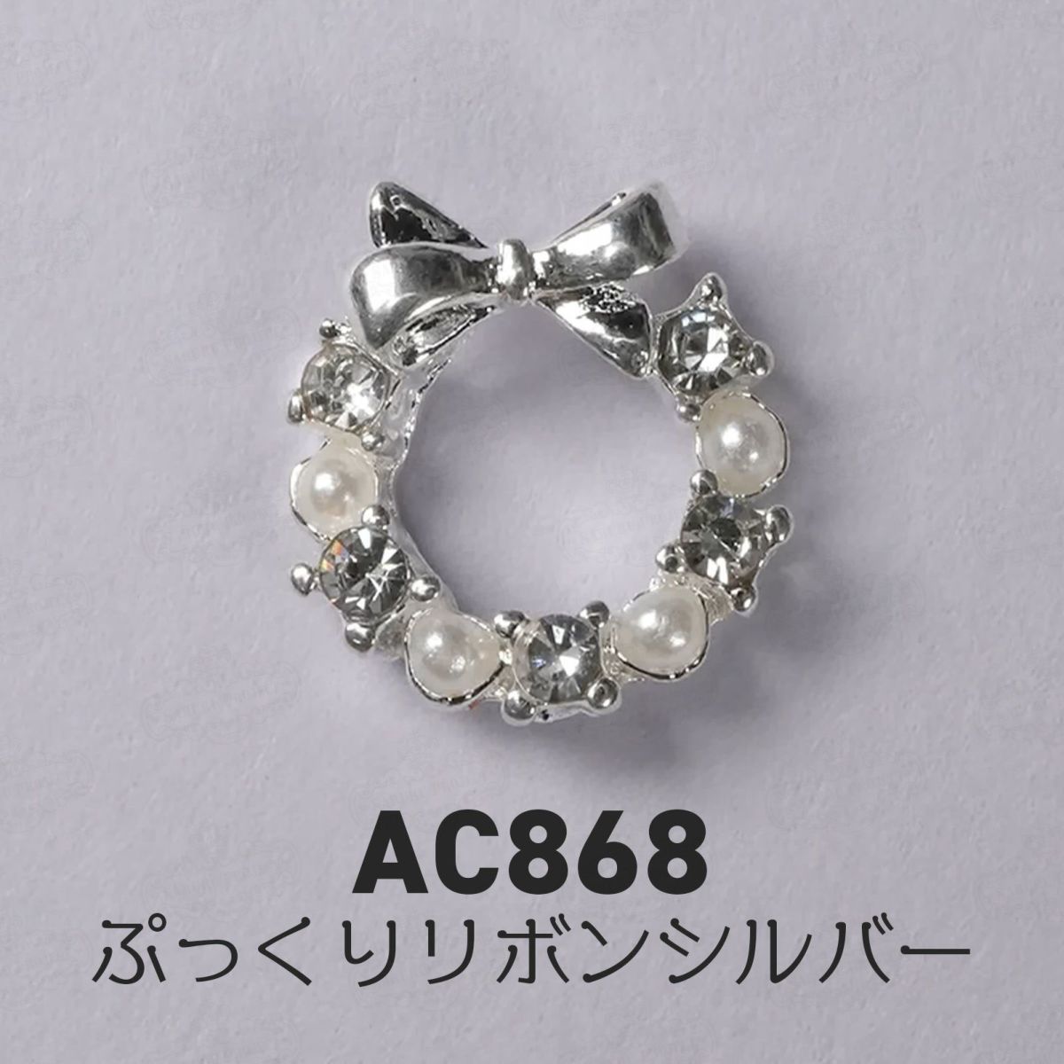 クリスマスリースパーツ[2色・デザイン]