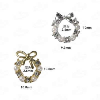 クリスマスリースパーツ[2色・デザイン]