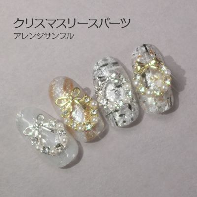 クリスマスリースパーツ[2色・デザイン]