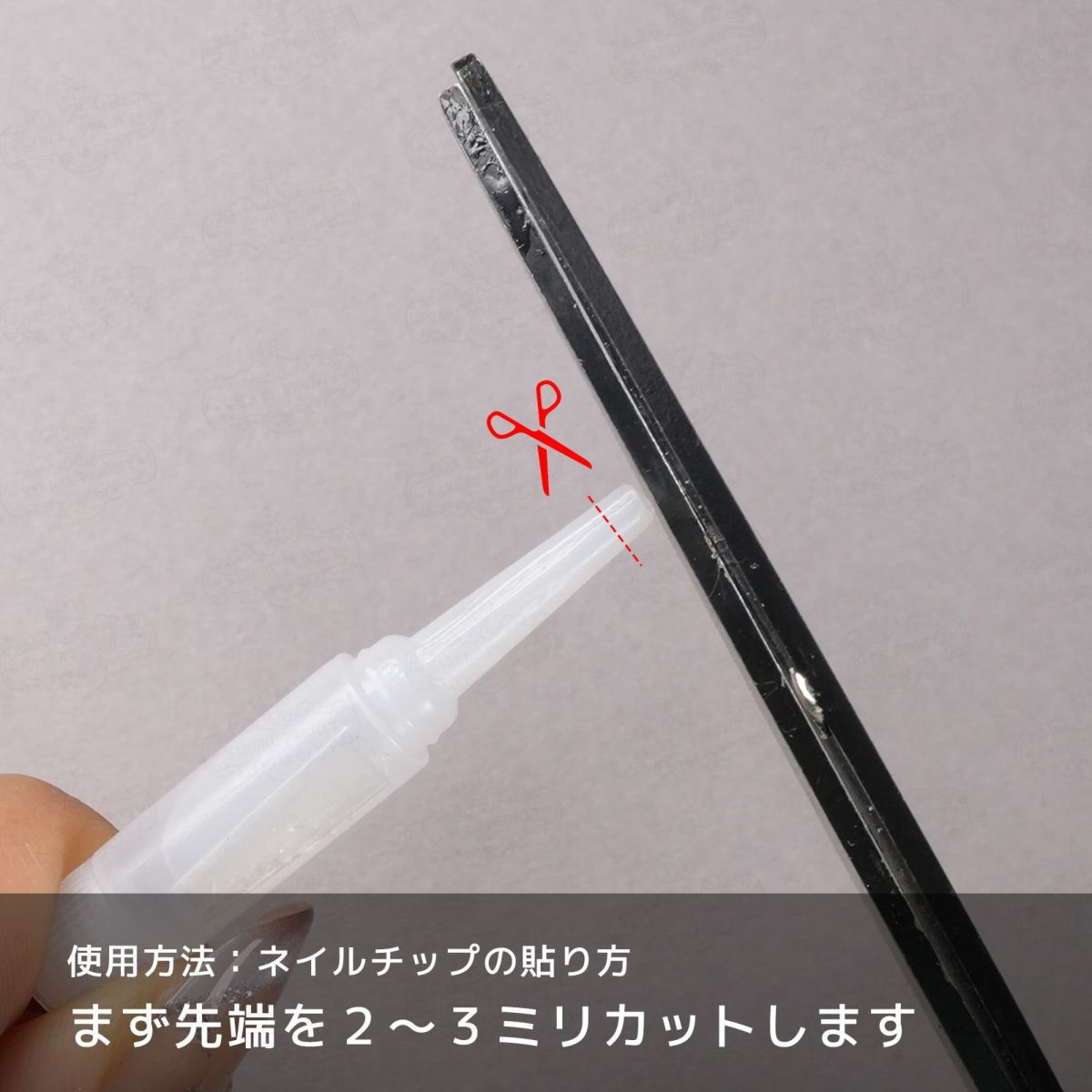 ハピジェル ネイルグルー1回分[ネイルチップの装着に！強力タイプ][c5-3]