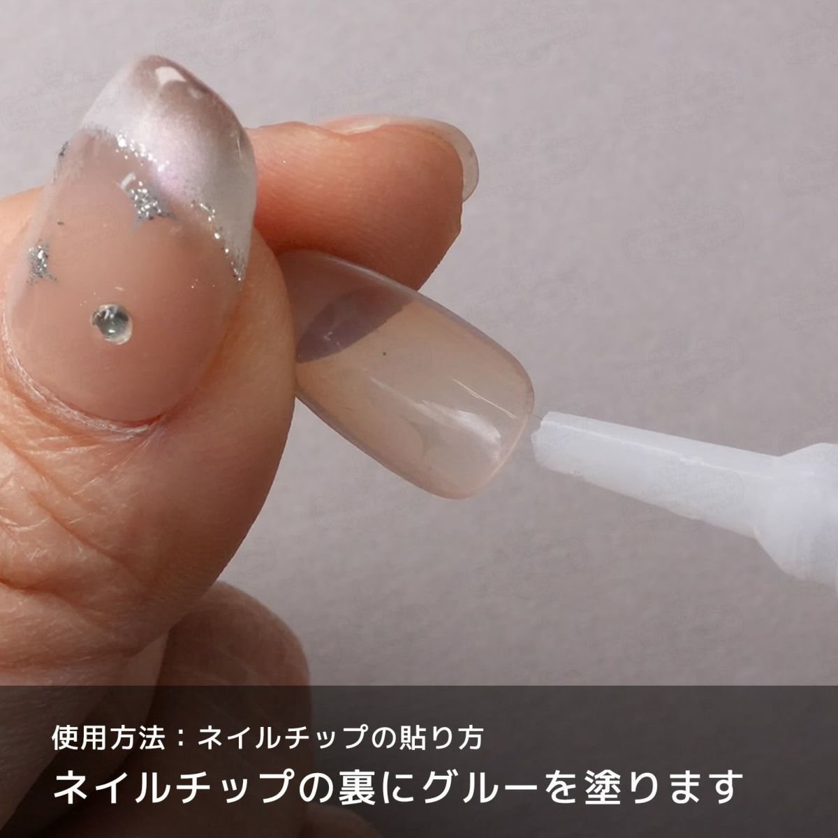 ハピジェル ネイルグルー1回分[ネイルチップの装着に！強力タイプ][c5-3]