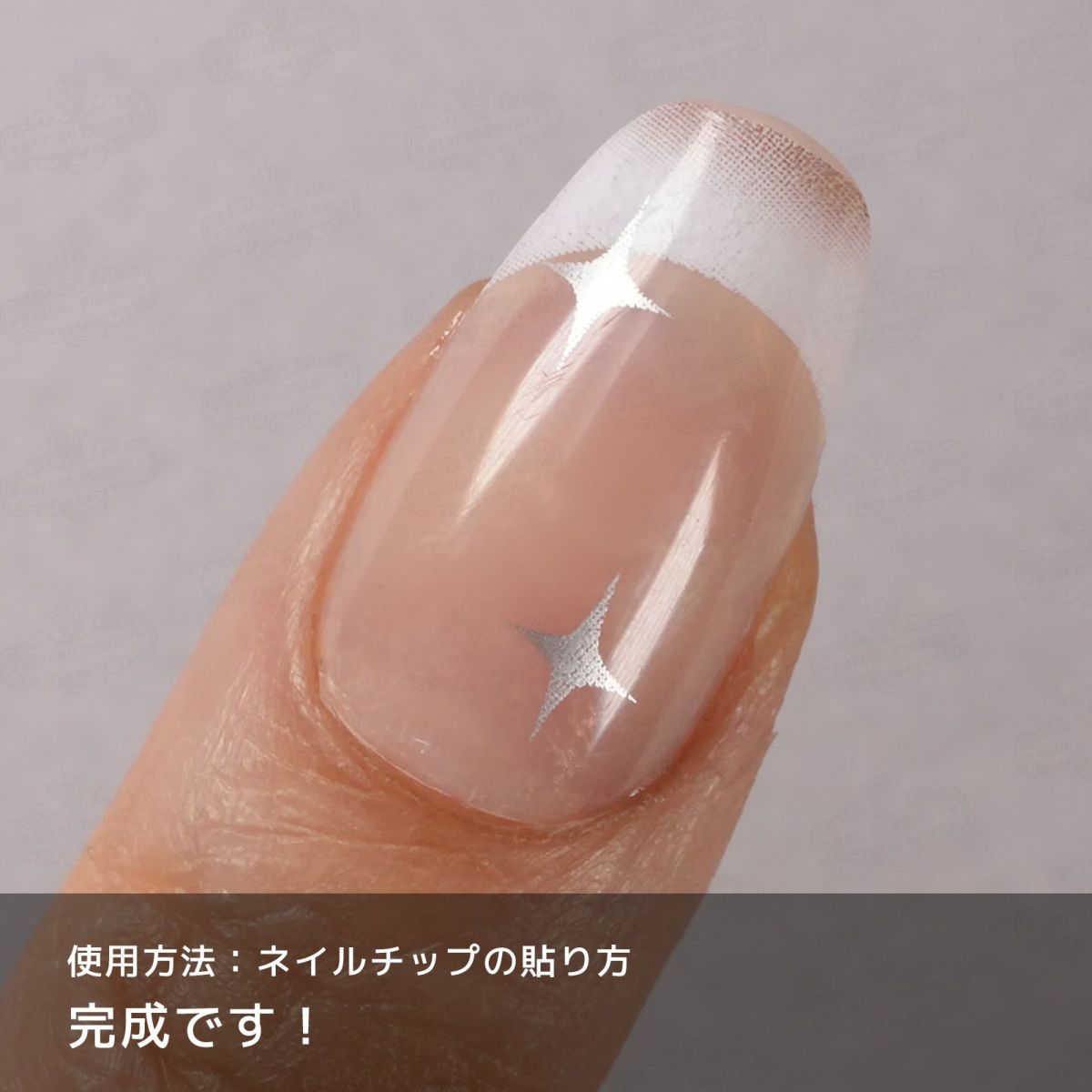 ハピジェル ネイルグルー1回分[ネイルチップの装着に！強力タイプ][c5-3]