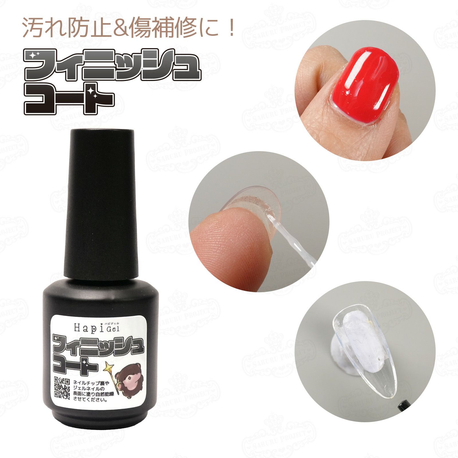 O・P・I ナチュラルベースコート/トップコート | 【サルルプロジェクト