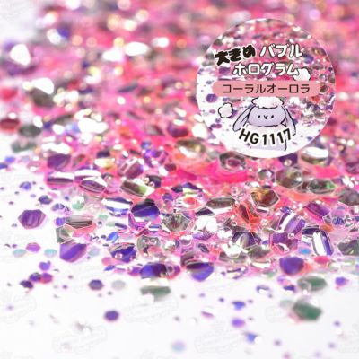 大きめバブルホログラム 欲張り12色セット *ハピホロ*