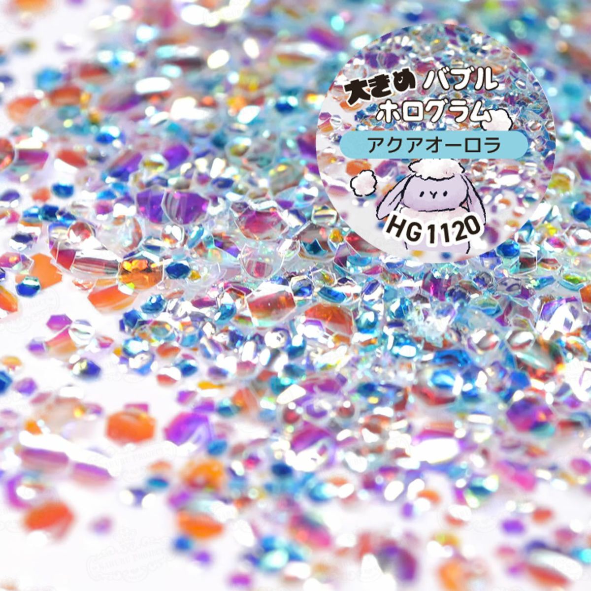 大きめバブルホログラム 欲張り12色セット *ハピホロ*
