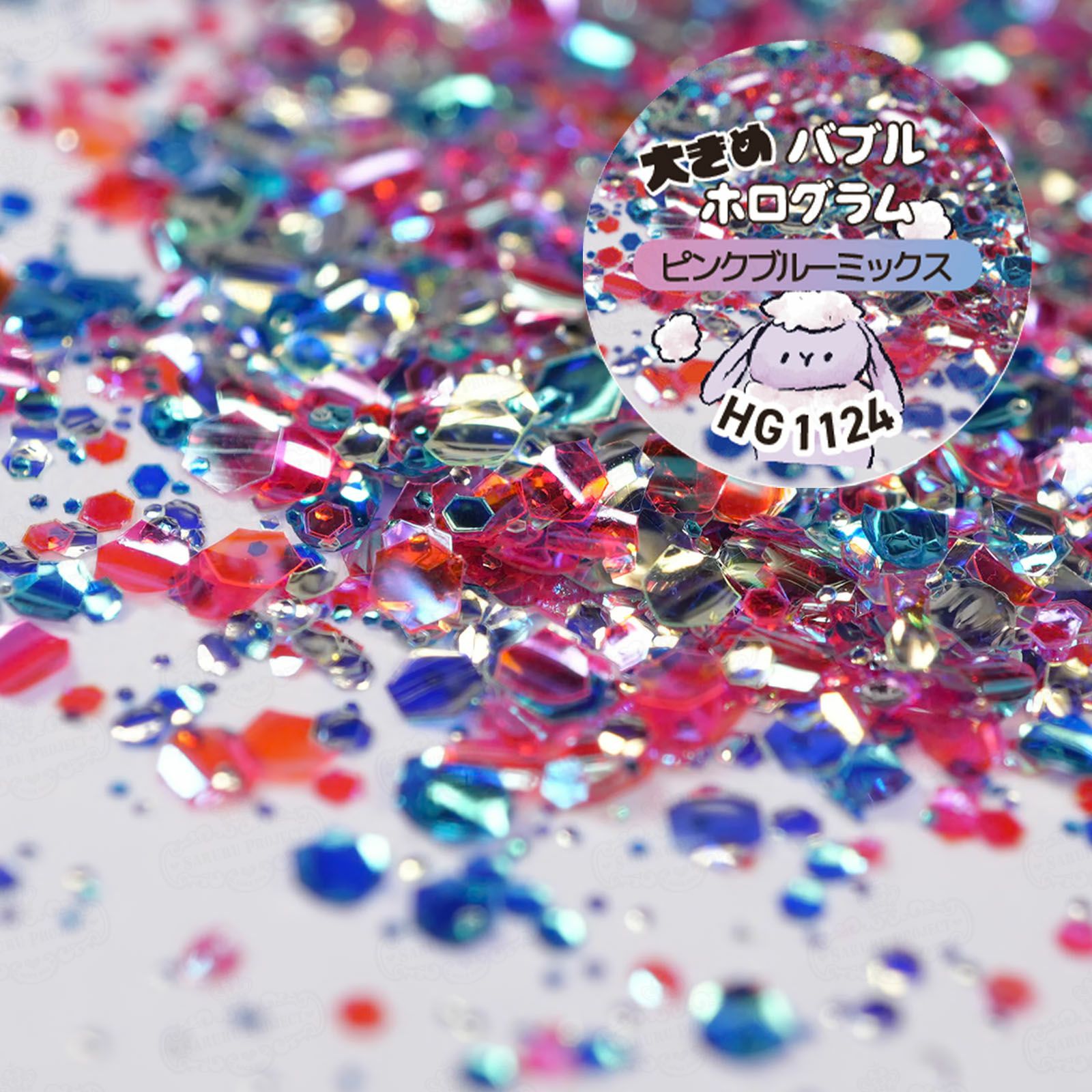 大きめバブルホログラム 欲張り12色セット *ハピホロ*