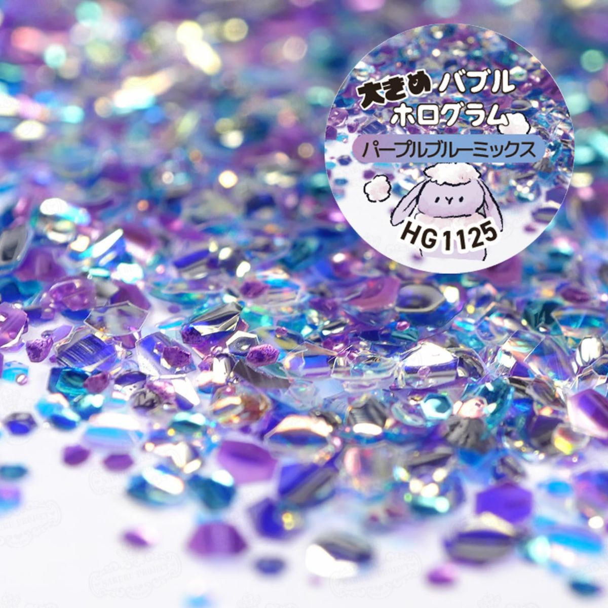 大きめバブルホログラム 欲張り12色セット *ハピホロ*