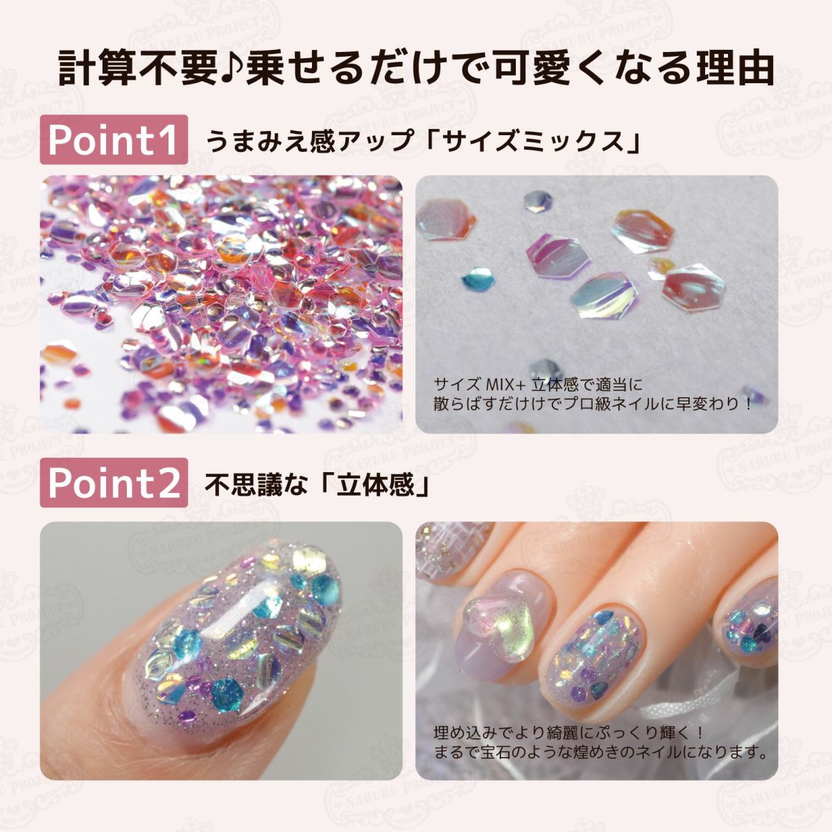 大きめバブルホログラム 選べる単品 *ハピホロ*