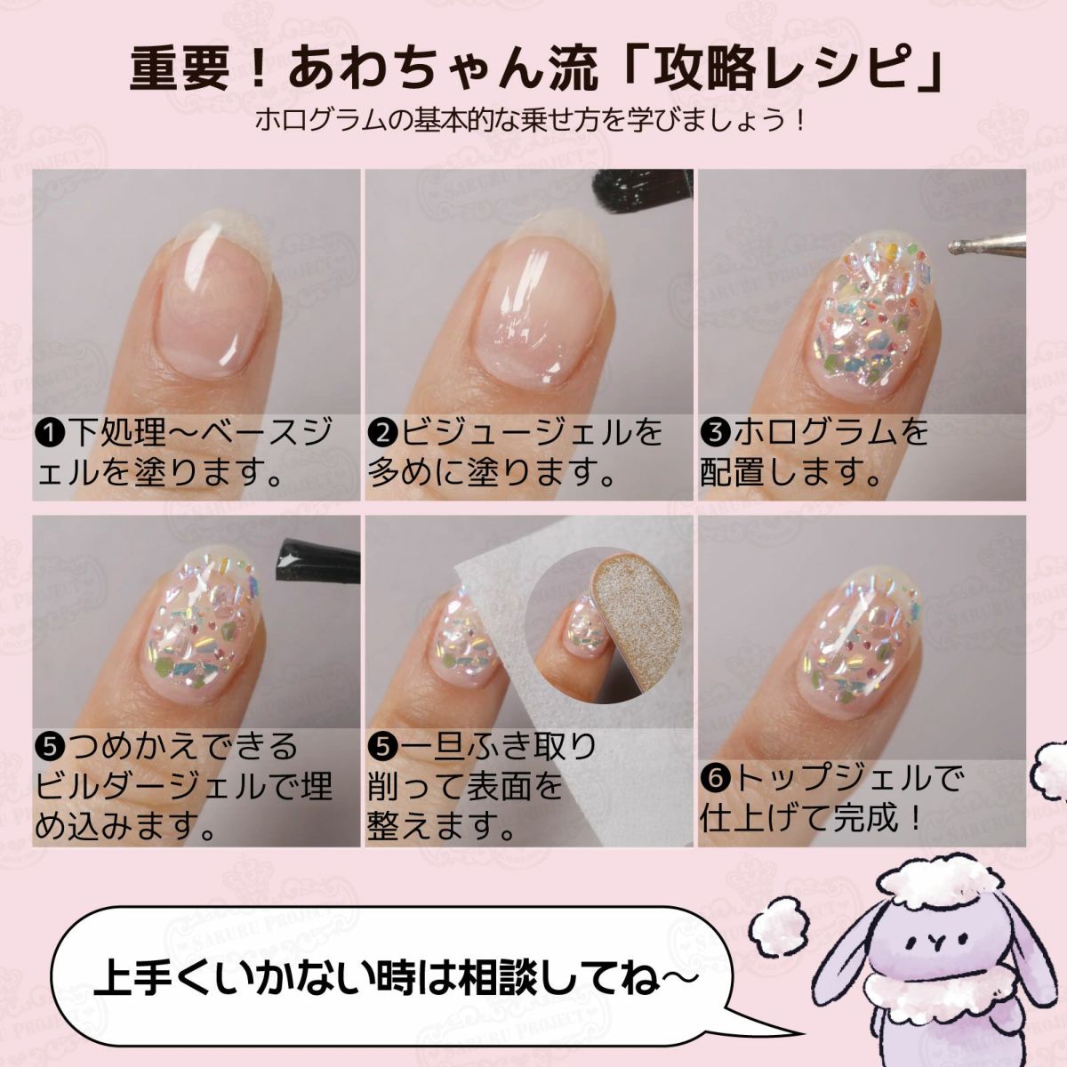 大きめバブルホログラム 選べる単品 *ハピホロ*