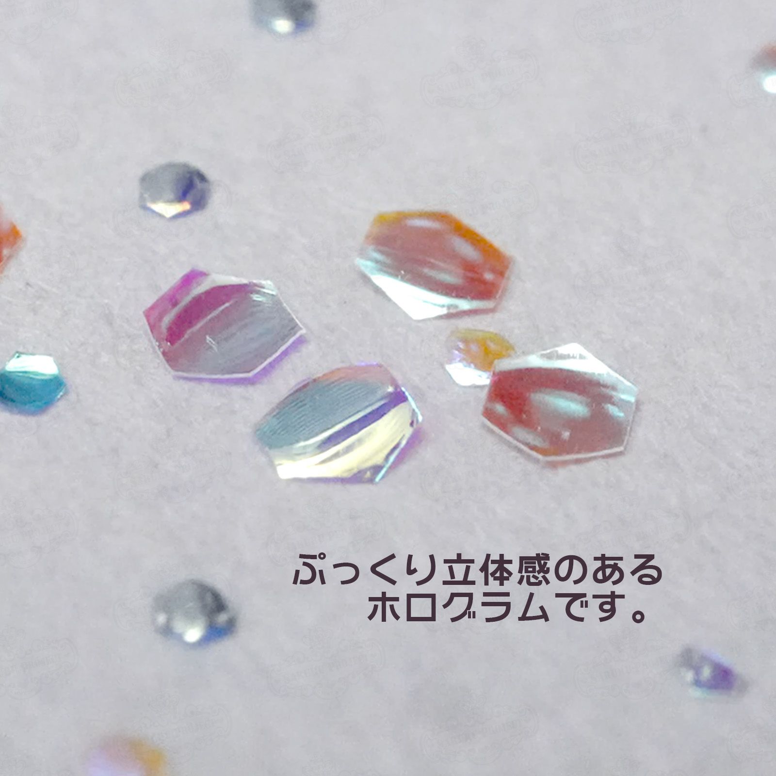 大きめバブルホログラム 選べる単品 *ハピホロ*