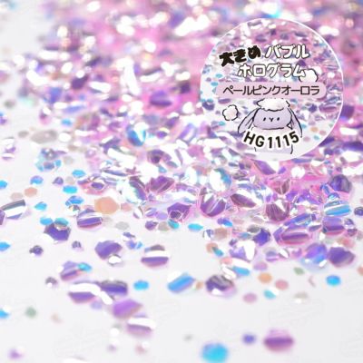 大きめバブルホログラム 選べる単品 *ハピホロ*