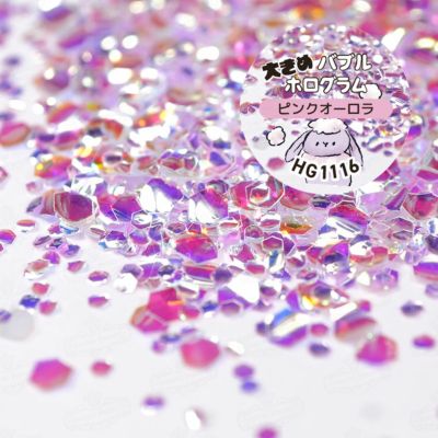 大きめバブルホログラム 選べる単品 *ハピホロ*