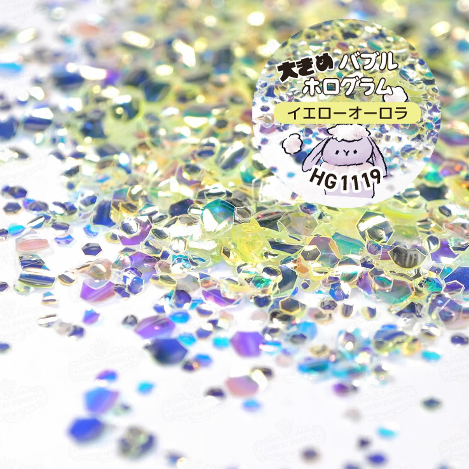 大きめバブルホログラム 選べる単品 *ハピホロ*