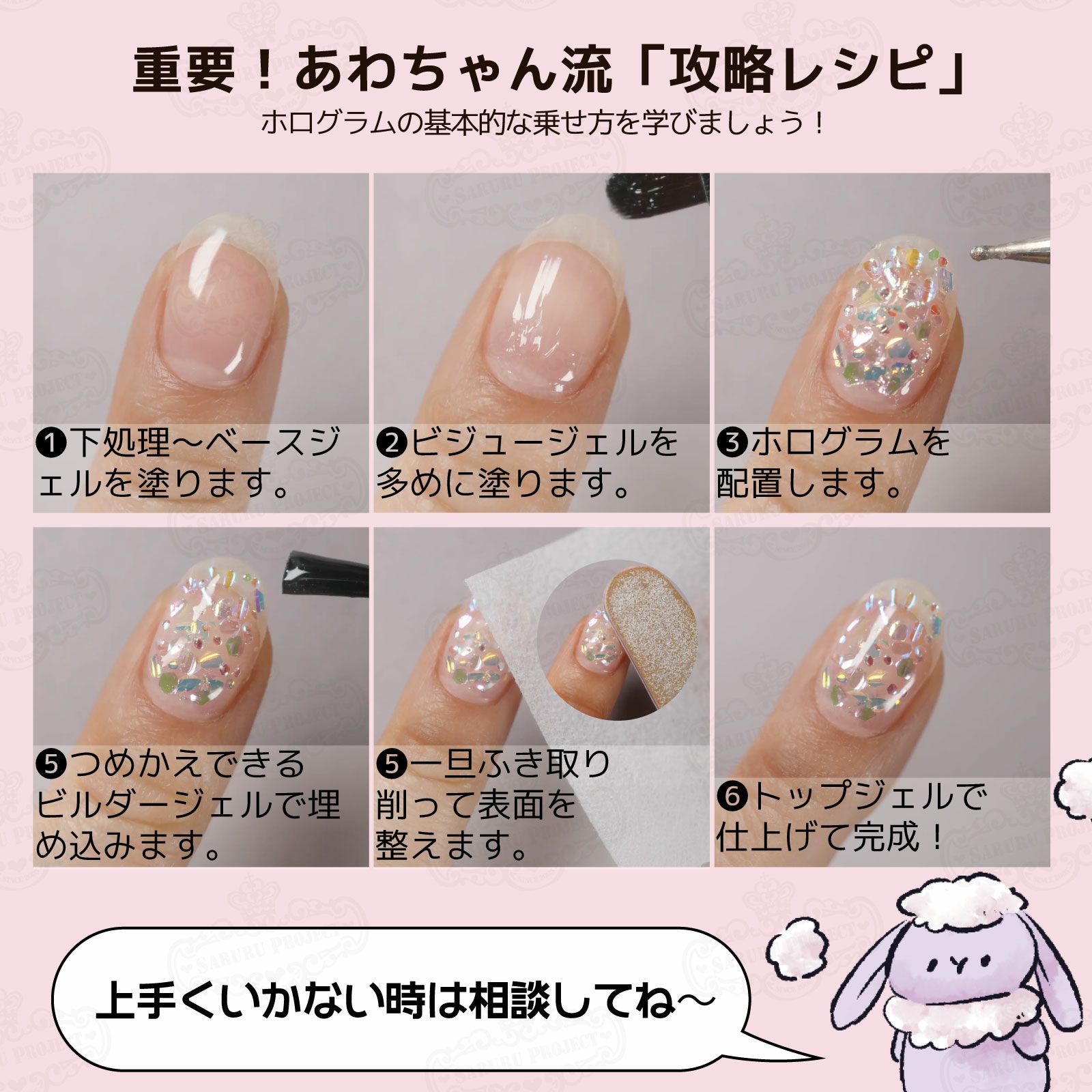 大きめバブルホログラム 選べる単品 *ハピホロ*