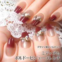ミディアムボルドービジューフレンチ[デザイン済ネイルチップ