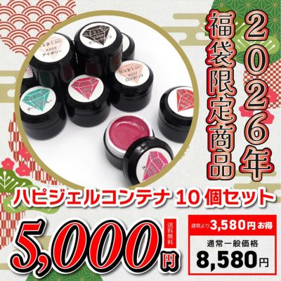 ハードジェル | 【サルルプロジェクト】セルフネイルのお店