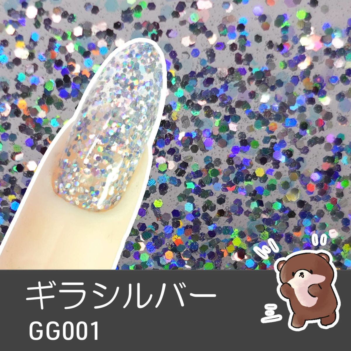 【2026年福袋】ギャンギラシリーズ3本セット