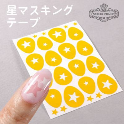 スワロフスキーエレメンツ バリュー【ホワイトオパール】 | 【サルル