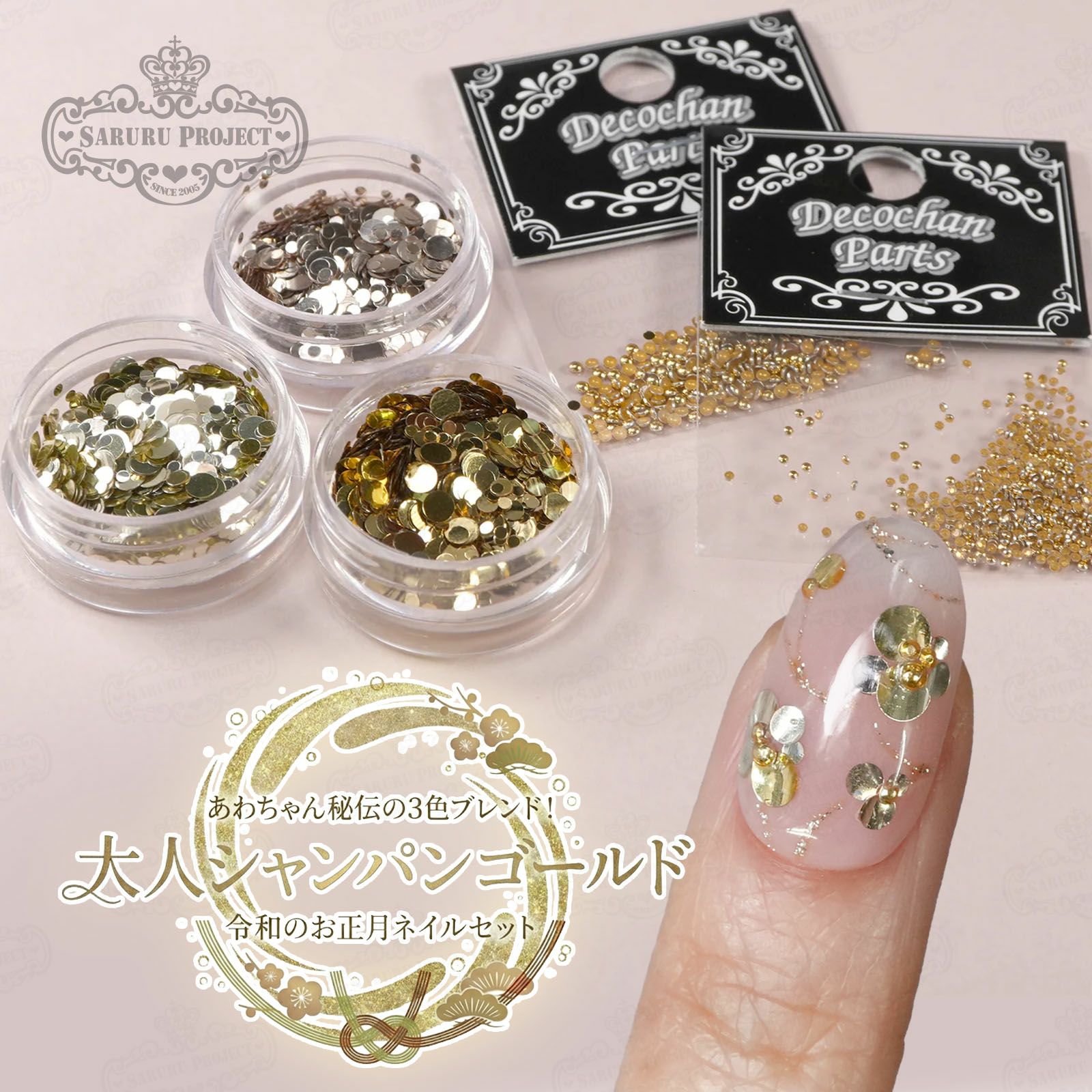 ネイルセット Amazon | Saviland ジェルネイルセット 33点 初心者 ベースコートと