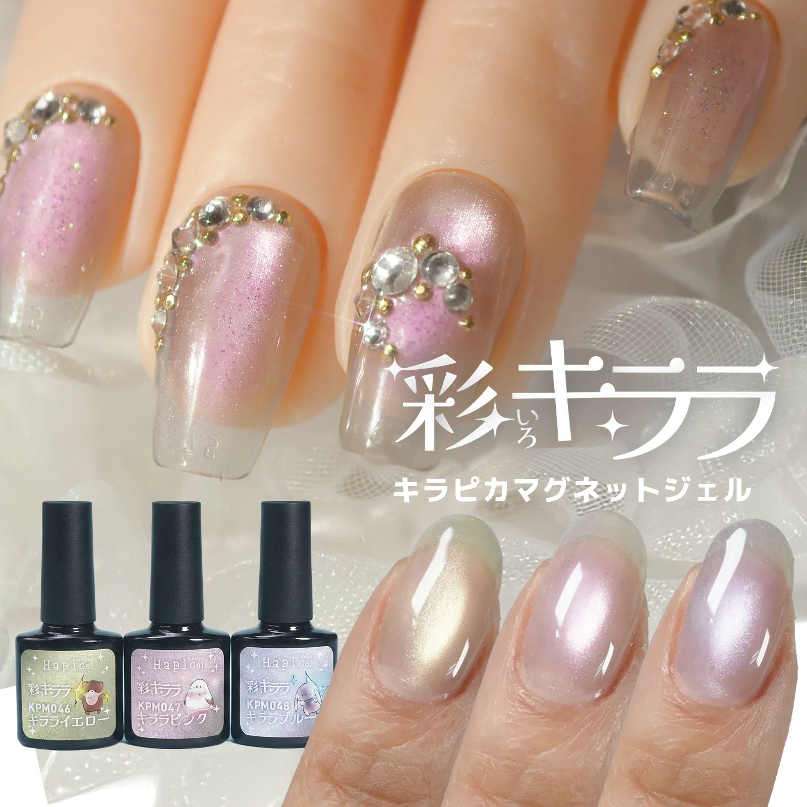 ロングハードジェル用フォームチップ 大きめ value【12サイズ×各10枚入