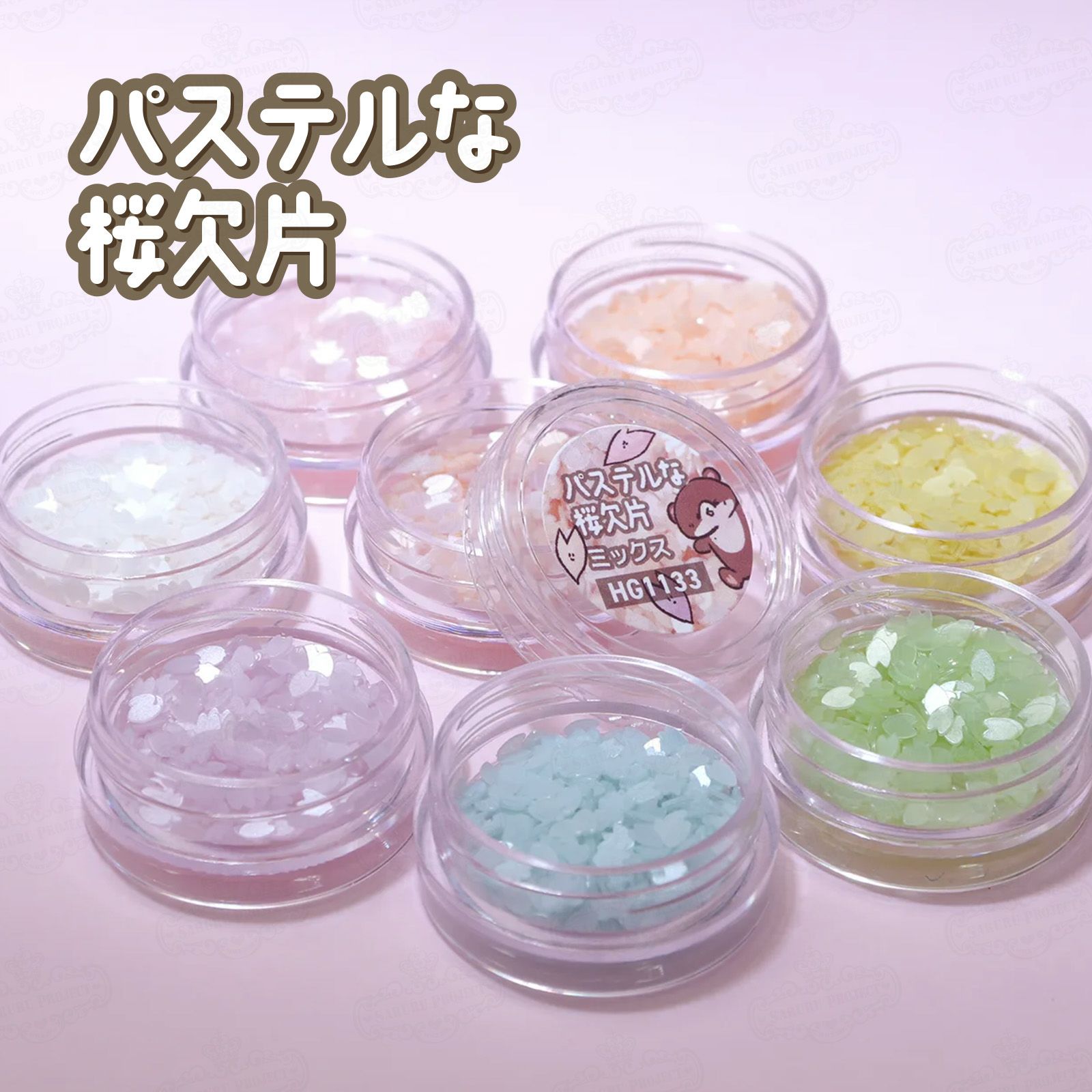 桜ホログラム使用例